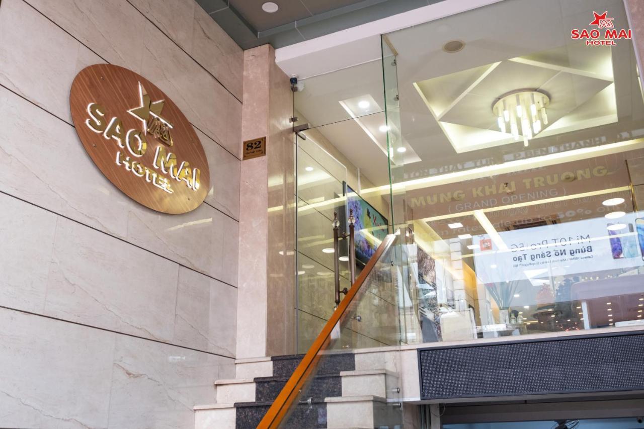 Sao Mai Hotel مدينة هوشي منه المظهر الخارجي الصورة